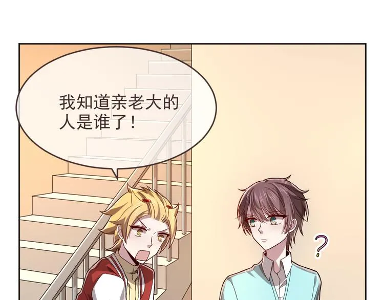 第44话 第43页
