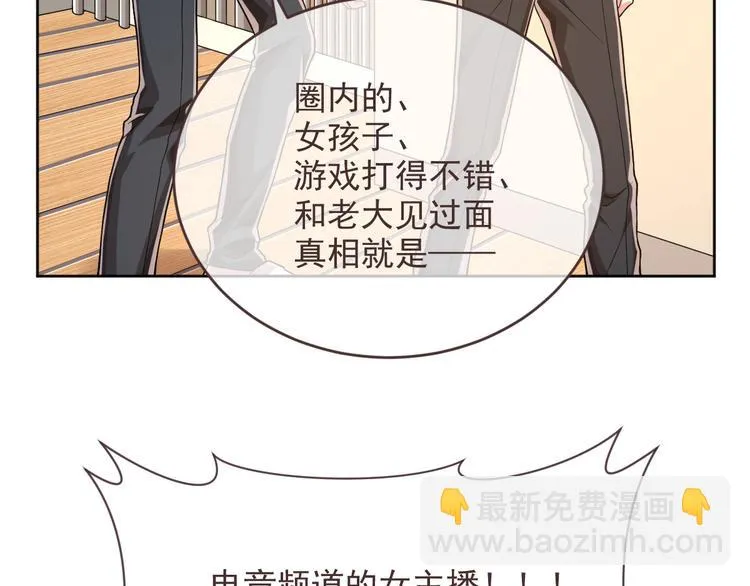 第44话 第45页