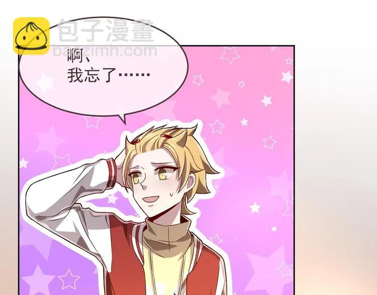 第44话 第47页