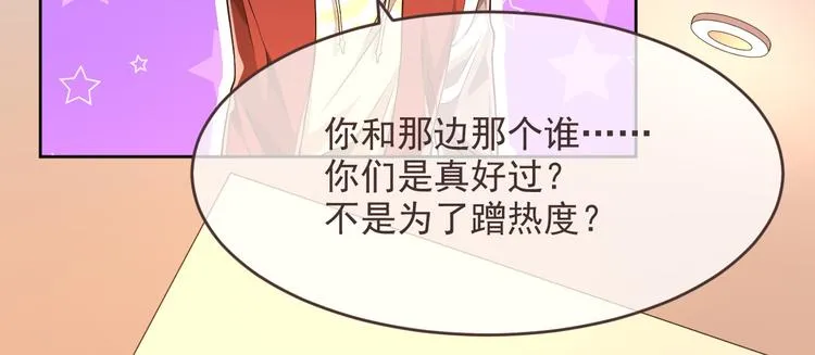 第44话 第48页