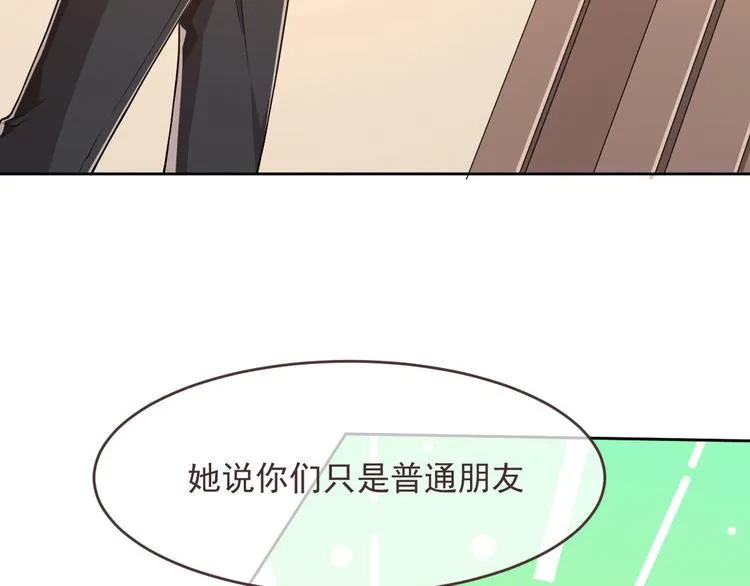第44话 第51页