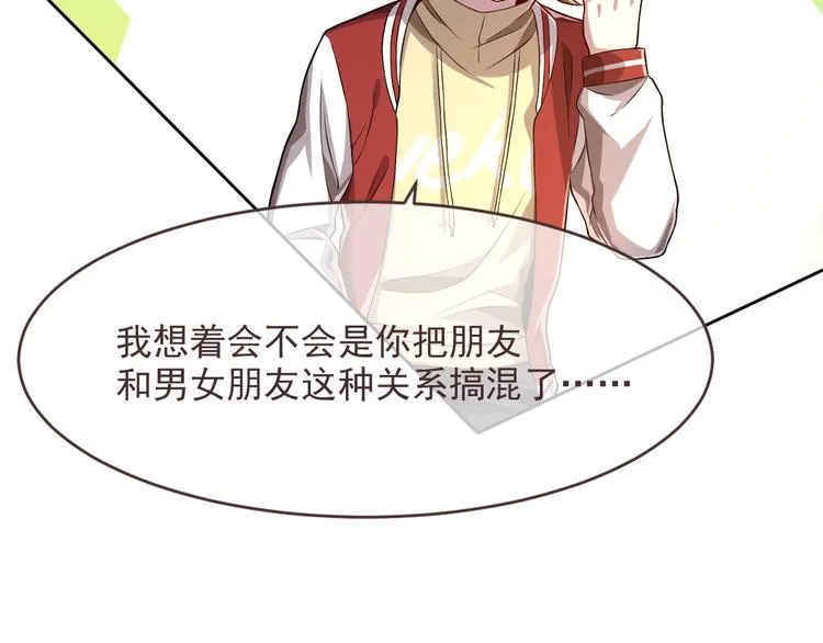 第44话 第53页