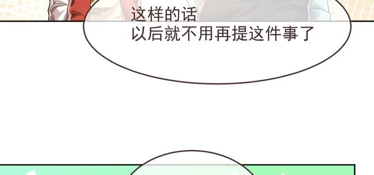 第44话 第56页
