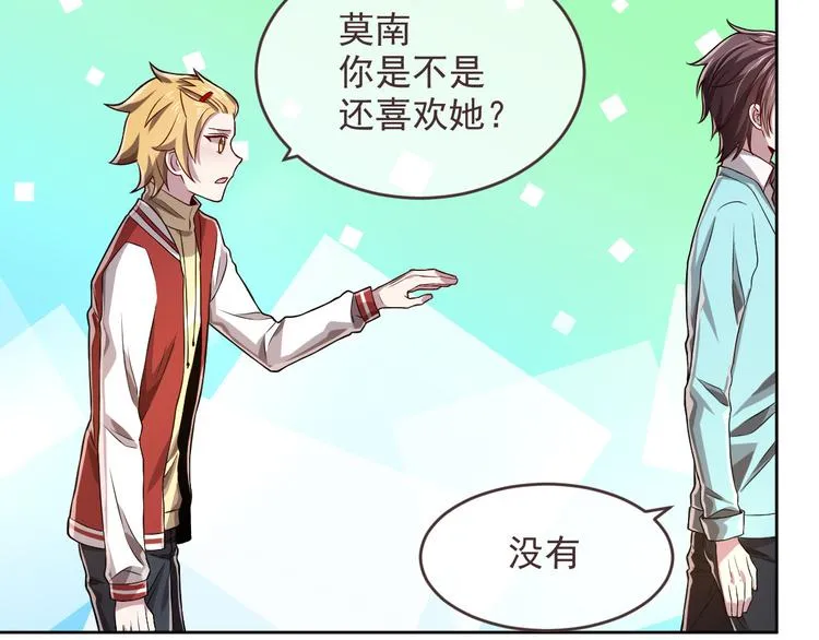 第44话 第57页
