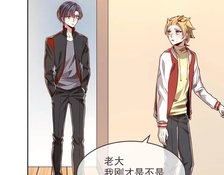 第44话 第59页