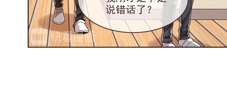 第44话 第60页
