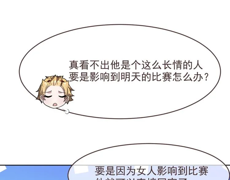 第44话 第61页