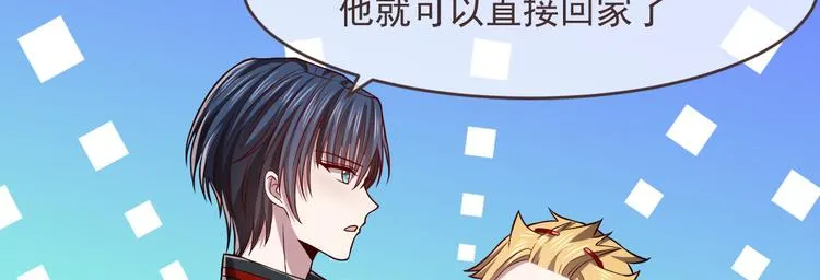 第44话 第62页
