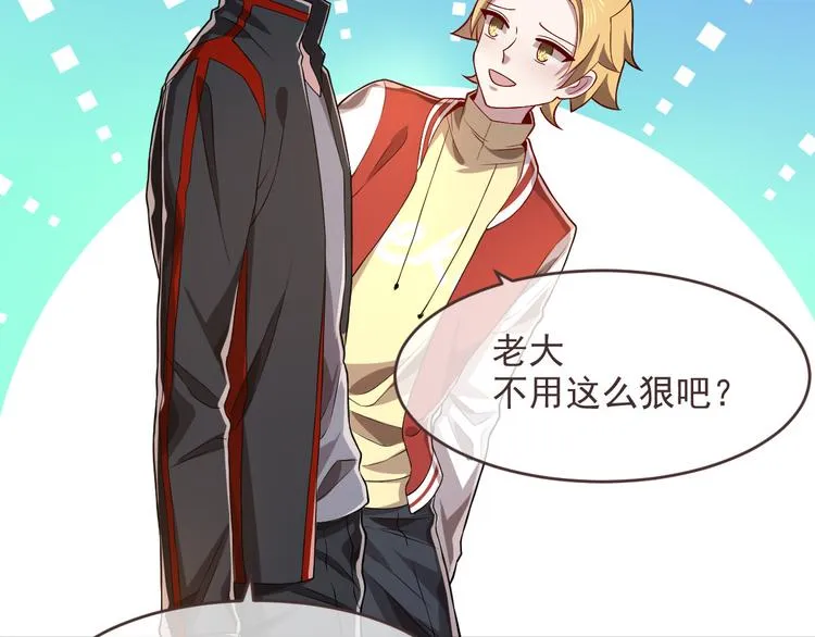 第44话 第63页