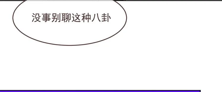 第44话 第64页