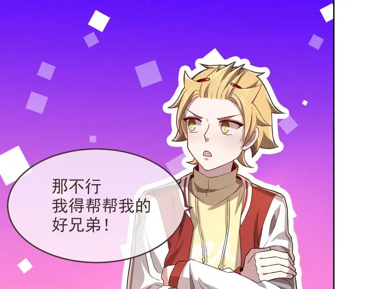 第44话 第65页