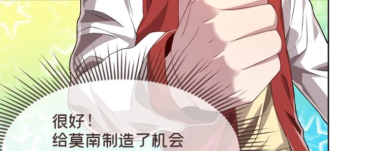 第44话 第72页