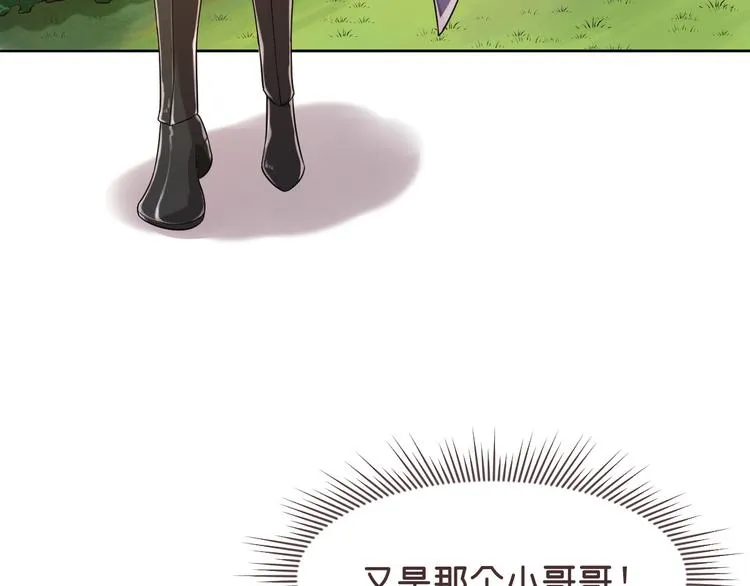 第43话 第5页