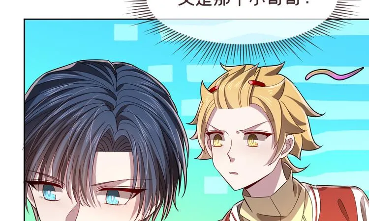 第43话 第6页