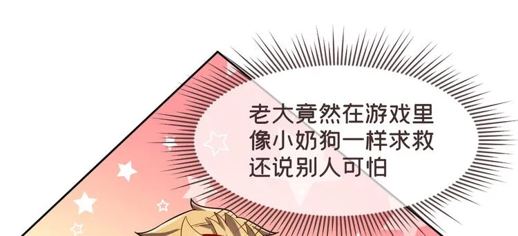第43话 第10页