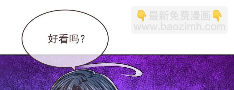 第43话 第12页