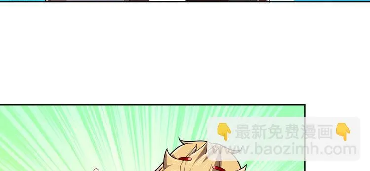 第43话 第14页