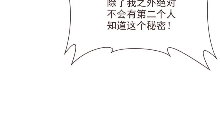 第43话 第16页