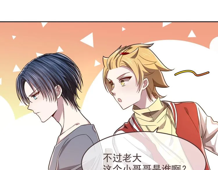 第43话 第17页