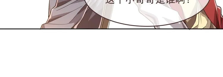 第43话 第18页