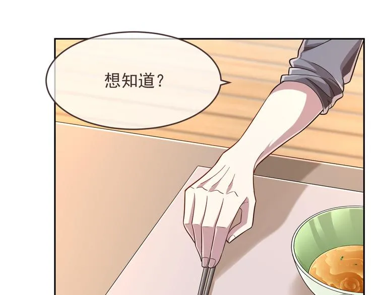 第43话 第19页