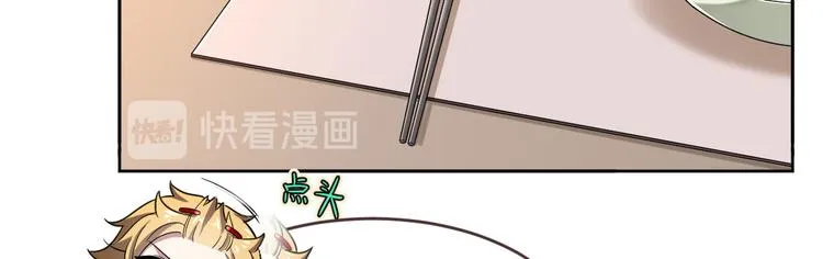 第43话 第20页