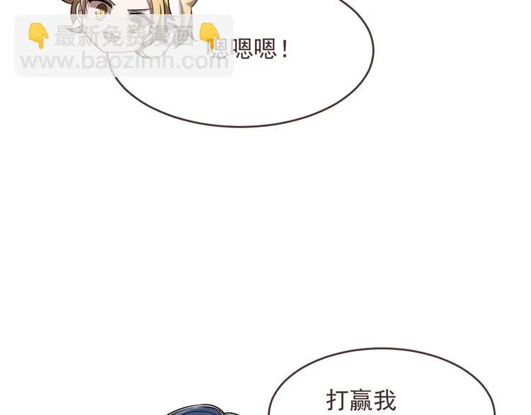 第43话 第21页