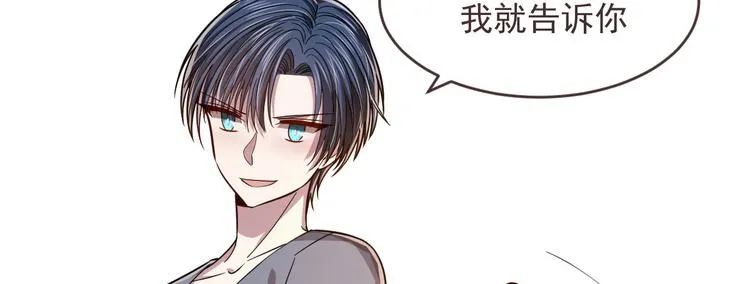 第43话 第22页