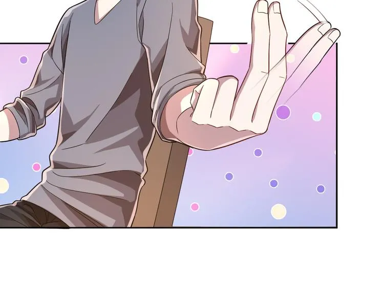 第43话 第23页