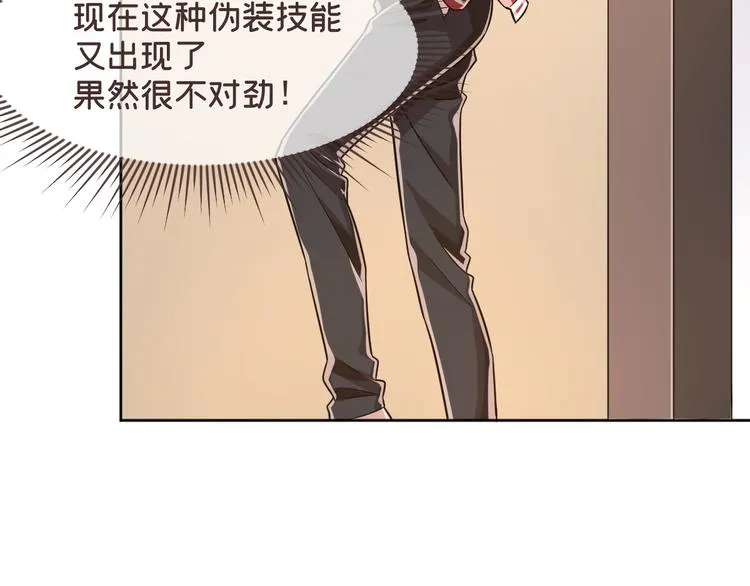 第43话 第29页