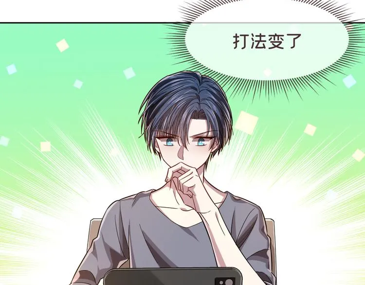 第43话 第31页