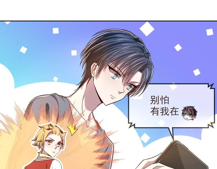 第43话 第33页