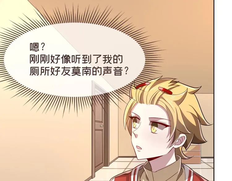 第43话 第35页