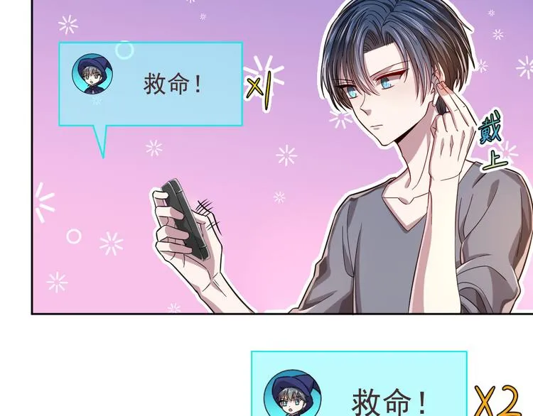 第43话 第39页