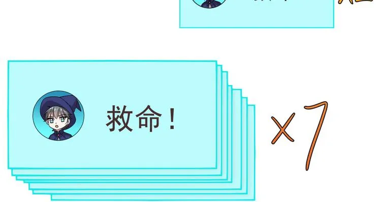 第43话 第40页