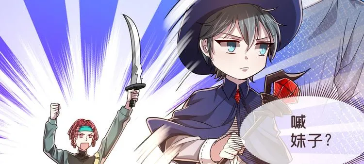 第43话 第42页
