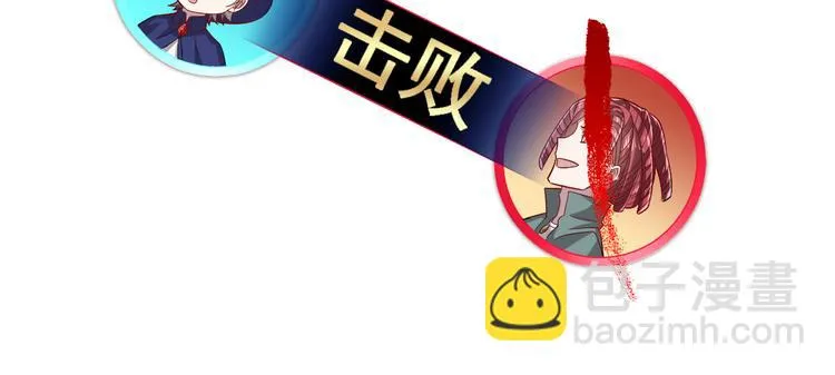 第43话 第44页