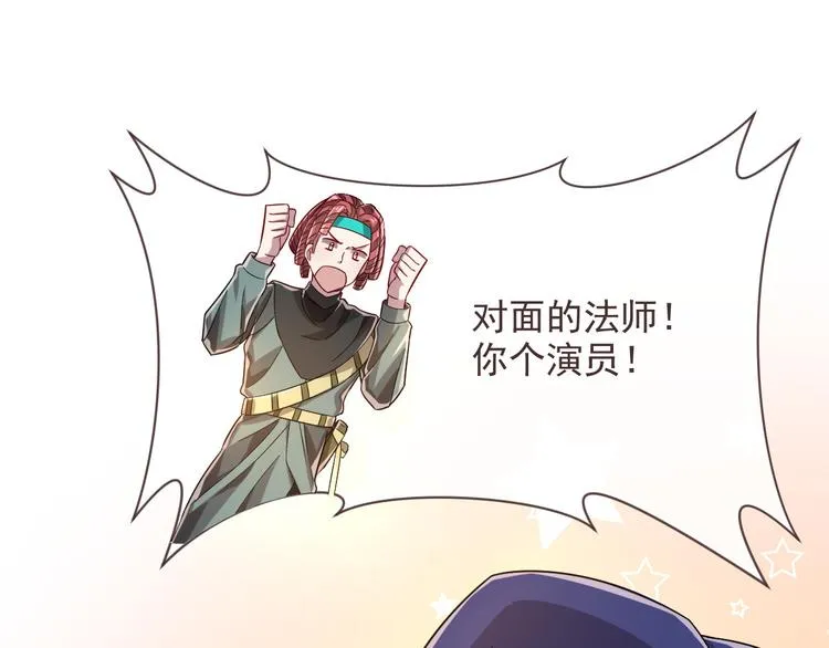 第43话 第45页