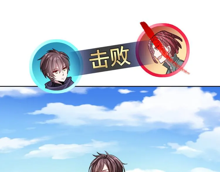 第43话 第49页
