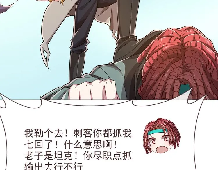 第43话 第51页