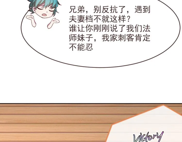 第43话 第53页