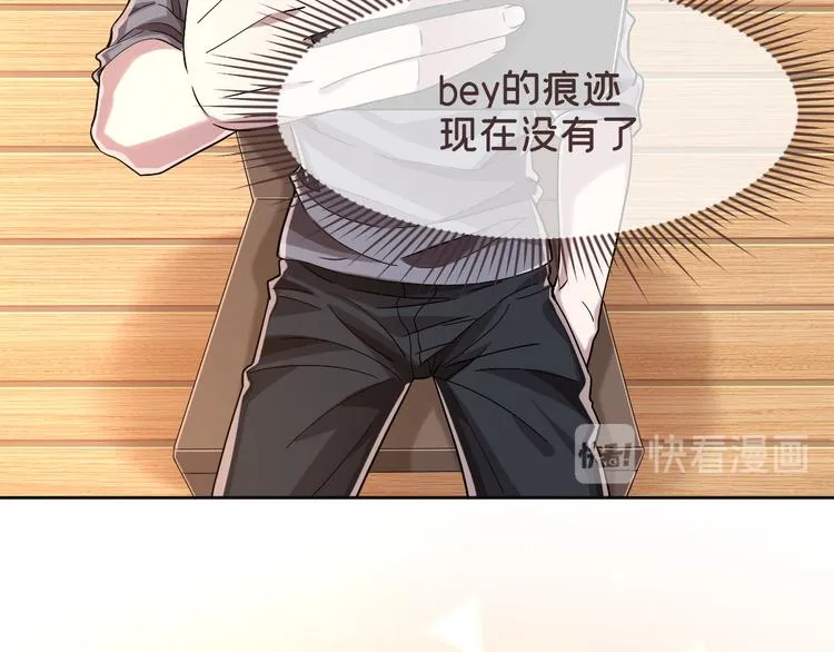 第43话 第55页