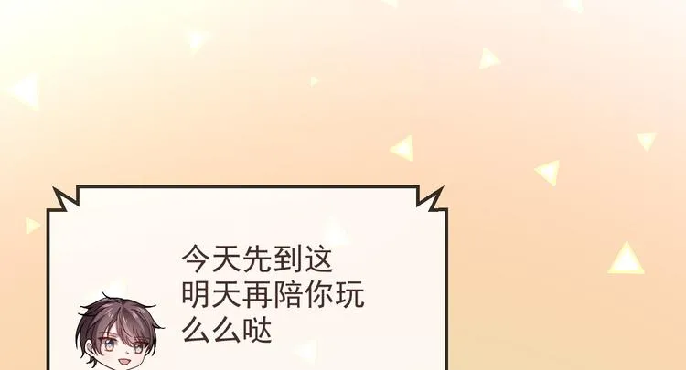 第43话 第56页