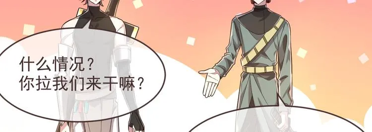 第43话 第64页