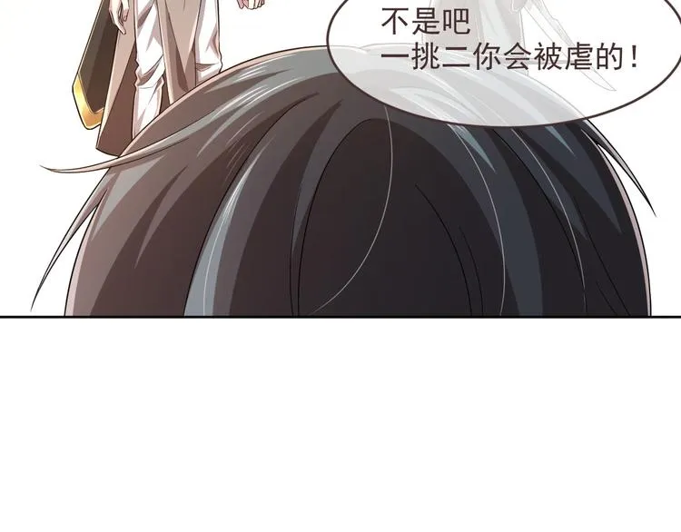 第43话 第65页