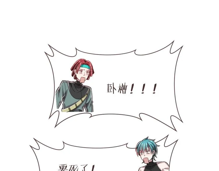 第43话 第73页