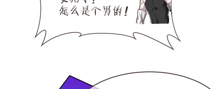 第43话 第74页