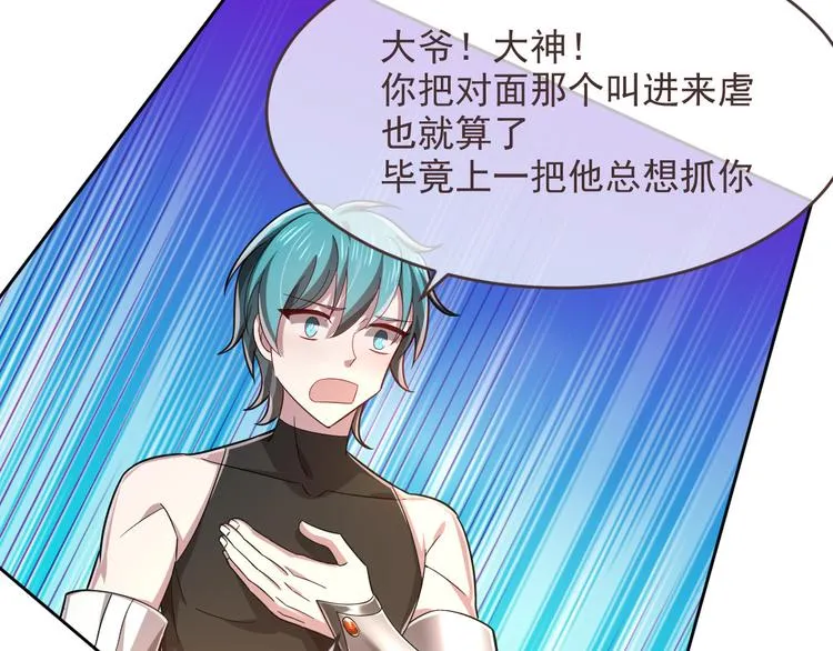第43话 第75页