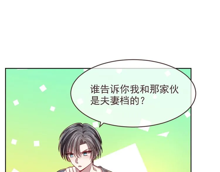 第43话 第77页
