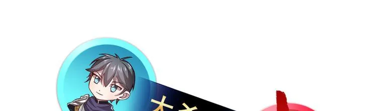 第43话 第82页